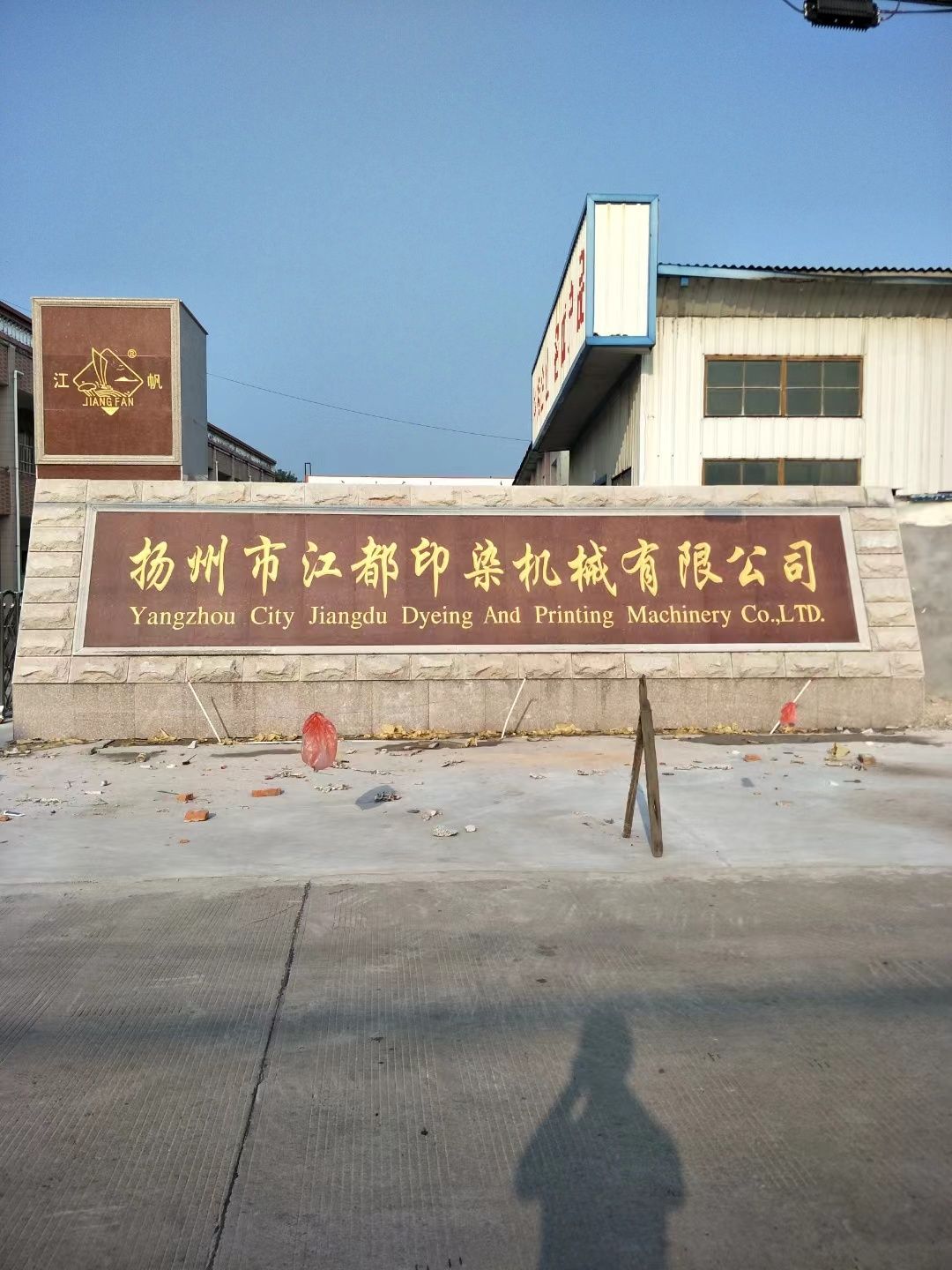 浦口区大理石刻字