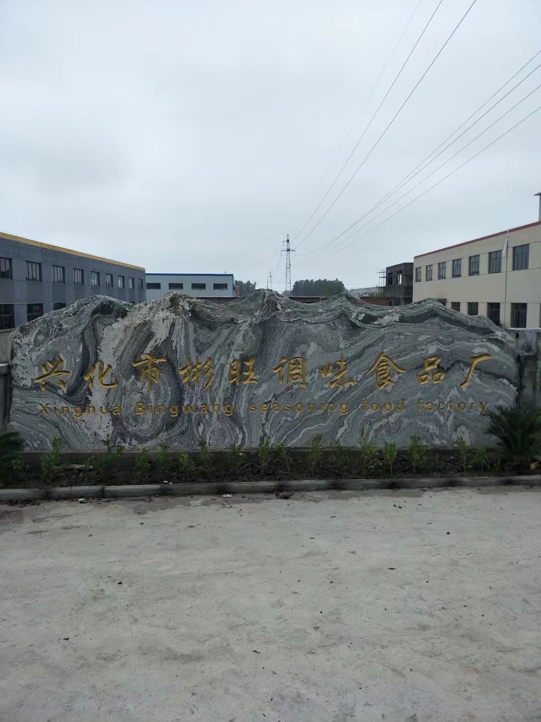 浦口区大理石刻字