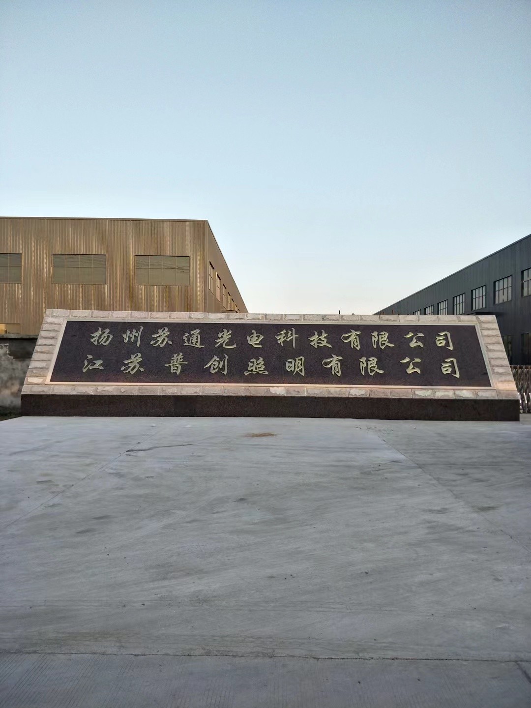 浦口区大理石刻字