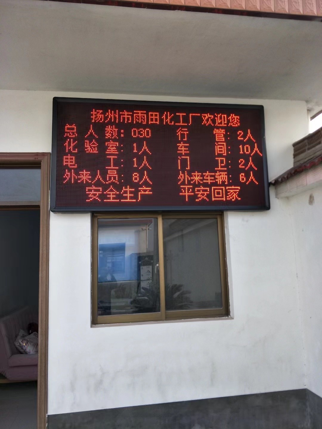 浦口区led显示屏