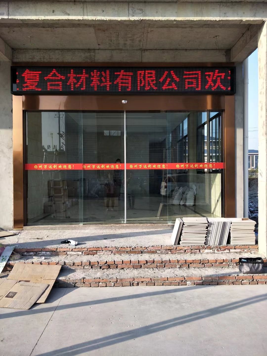 浦口区led显示屏