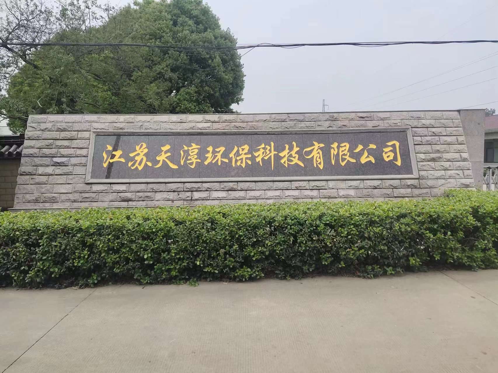浦口区客户案例