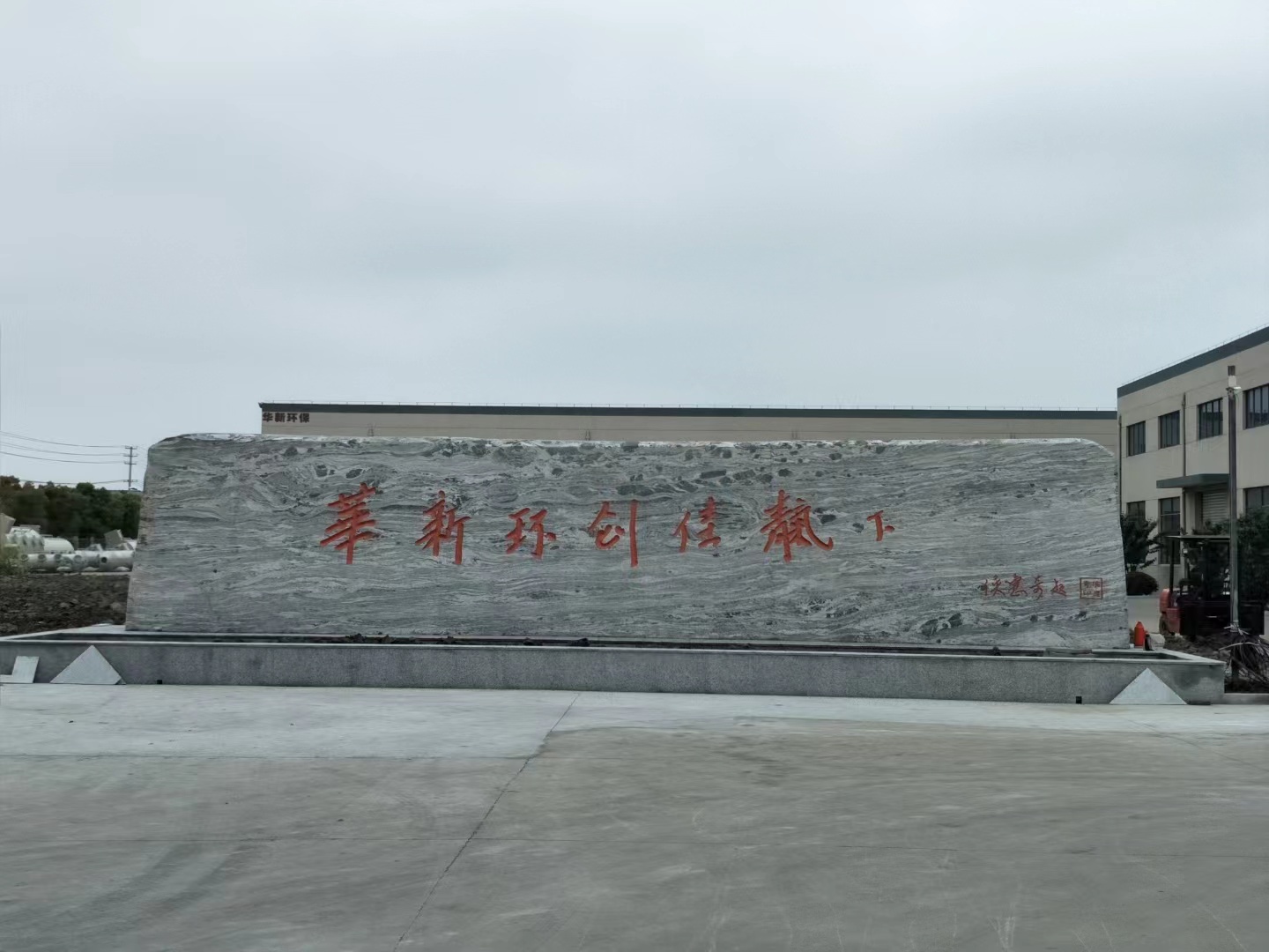 浦口区客户案例