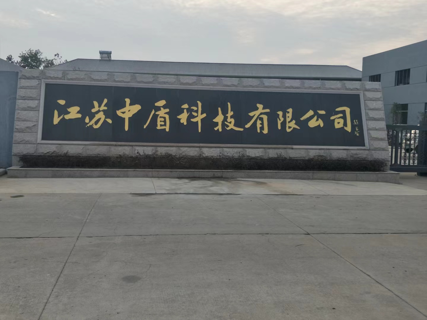 浦口区客户案例